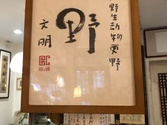 -邊城書店
