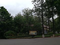 -西昌邛海宾馆