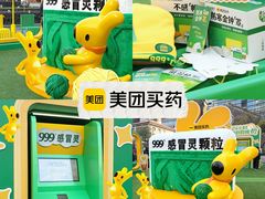 -上海来福士广场