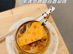 -觅见咖啡馆(艺展中心店)