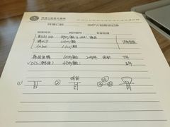 -泰康拜博口腔医院(海曙店)