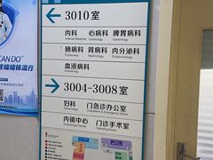 -上海市中医医院(芷江路院区)