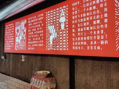 -白露塘杀猪粉(药王街店)