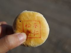 -周记高桥松饼制作坊