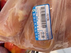 -世纪家家福生活广场(和义店)