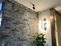 -龙抄手(文殊坊店)