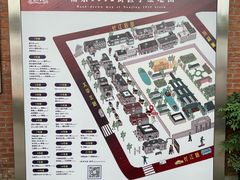 -1912街区