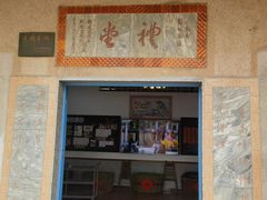 -台山第一家兴华黄鳝饭·黄鳝婆(彭沙坑总店)