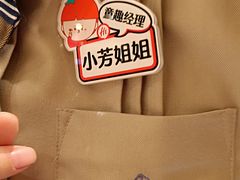 -海底捞火锅(六合天街店)