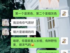 -宝视达眼镜(泌阳店)