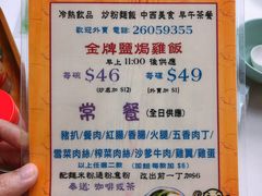 -汉年茶餐厅(天宝楼店)