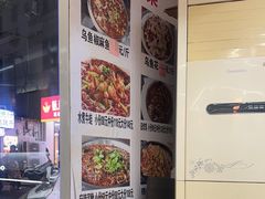 -蜀膳坊(洪公祠小区店)