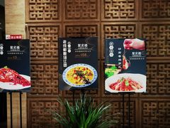 -聚宾楼·烤鸭·家宴(科技三路店)