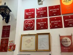 -竹园竹升面(西关总店)