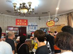 -老杨家熟食店