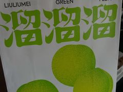 -好利来(奥林匹克购物广场店)