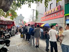 -老赵面店(大西路店)