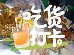 -丛林狼酱骨头(金川店)