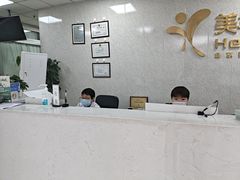 -美年大健康体检中心(西直门分院)