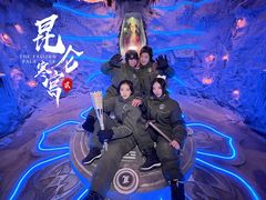 -E+有冰工厂·昆仑寒宫2(五角场店)