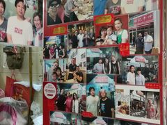 -梓记牛什(總店)