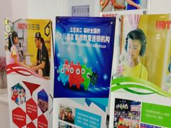 -UBTV小主播（口才、主持、表演、演讲）(万象汇校区)