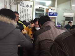 -西安特色面馆(吉兆营店)
