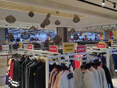 -BIGOFFS 超级折扣(仁恒伊势丹店)