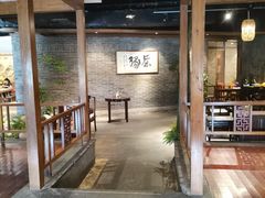 -青藤茶馆(南山路店)