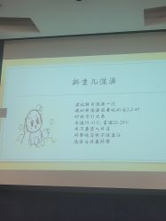 -天津和睦家医院