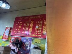 -王记生烫牛杂面馆(兰陵路店)