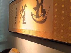 -觀芷隐轩
