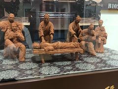 -北京市鼓楼中医医院(北院区)