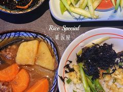 烟肉炒芦笋-楽飯屋(软件园店)