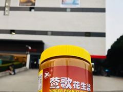 -卜蜂莲花(浦江城市生活广场店)