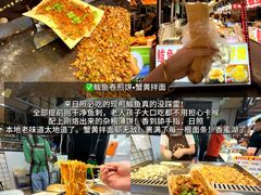 -大学城夜市