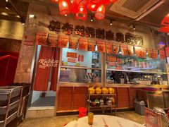 -大芊金重庆串串火锅(南京路店)