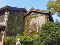 -茅山东方盐湖城景区