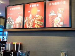 -星巴克(舟山蜈蚣峙店)