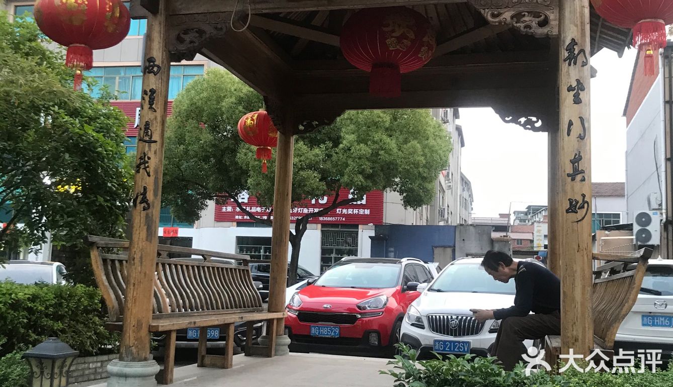 探秘味鲜价格美丽性价比极高的小县餐厅