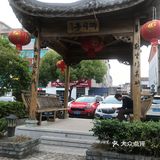 探秘味鲜价格美丽性价比极高的小县餐厅
