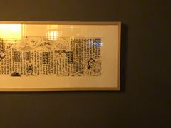 -兮禾酒馆(护国路店)