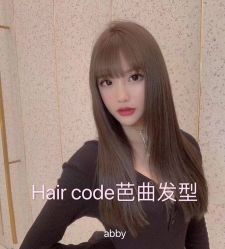 -Hair Code芭曲发型