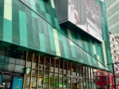 -星巴克臻选(沈阳大悦城店)