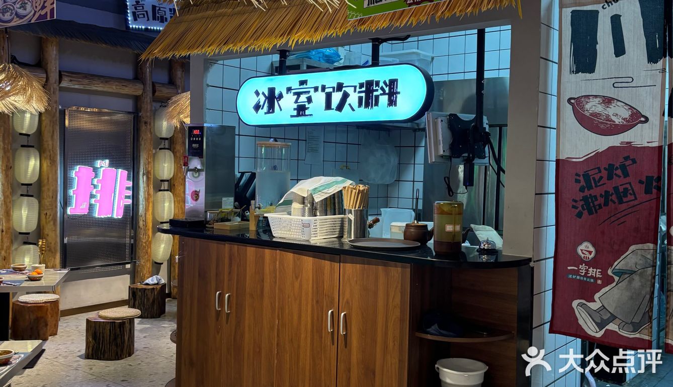榴莲火锅⚠️‼️‼️