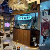 榴莲火锅⚠️‼️‼️
