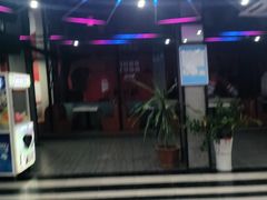 -牧歌量贩式KTV(池湖店)