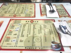 -华星冰室(湾仔店)