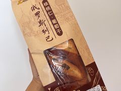 -龙山村烘焙工坊(杨庄店)