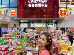 -紫荆城食品交易中心(华强北店)